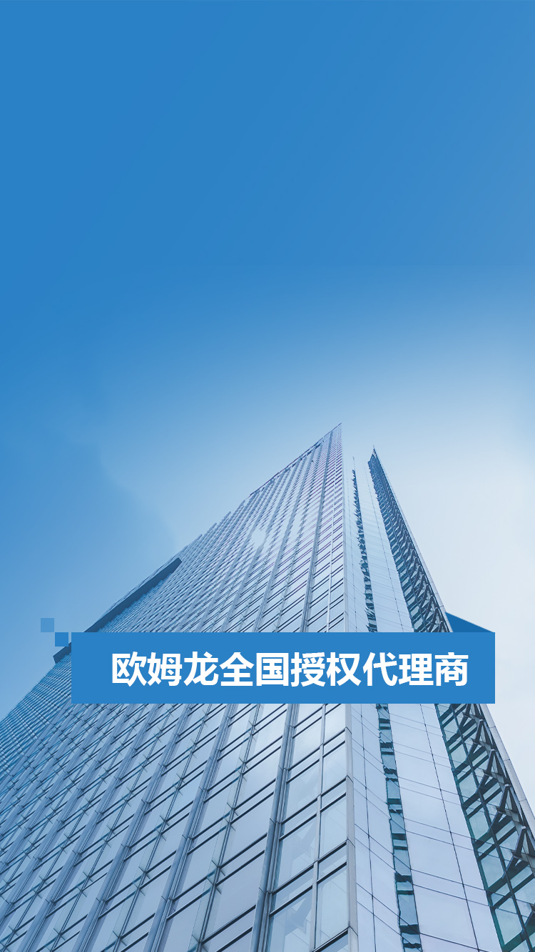 广州海博测评电子科技有限公司
